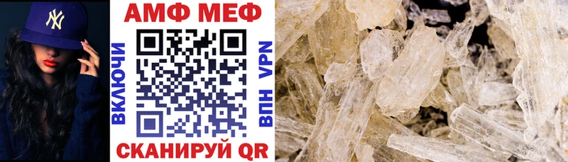 Amphetamine Premium  Купить где  Видное 