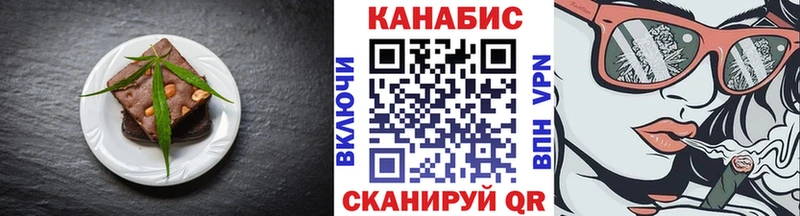 Купить закладки  Видное  Еда ТГК марихуана 