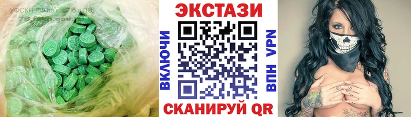 Купить  Видное  ЭКСТАЗИ XTC 