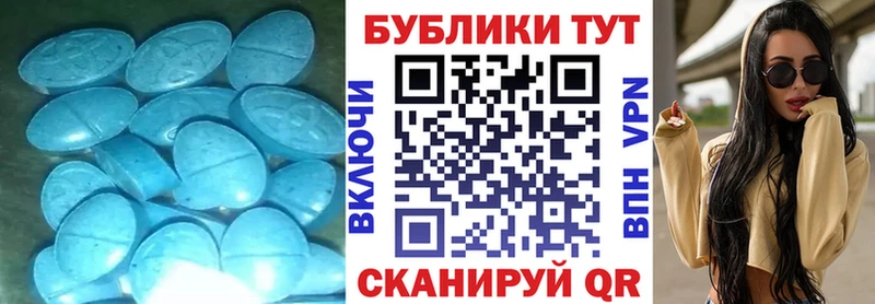 ЭКСТАЗИ таблы Видное