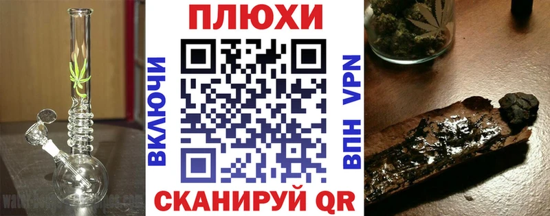 Купить закладки  Видное  ГАШИШ гашик 