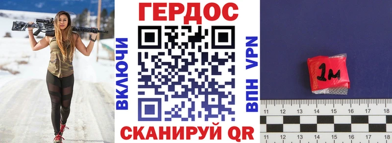 Купить закладки  Видное  Героин VHQ 