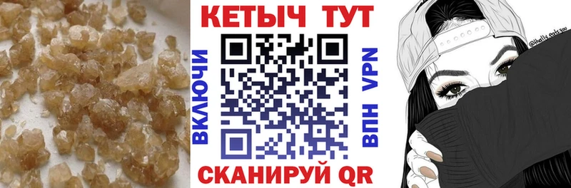 КЕТАМИН VHQ  Купить где  Видное 