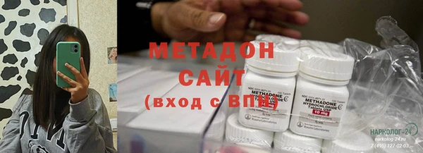 синтетический гашиш Беломорск