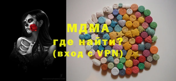 синтетический гашиш Беломорск