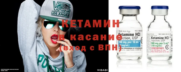 синтетический гашиш Беломорск
