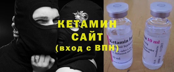 синтетический гашиш Беломорск