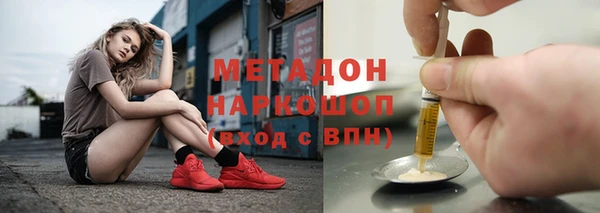 синтетический гашиш Беломорск