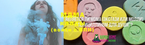 мдпв Белоозёрский