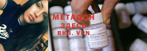 синтетический гашиш Беломорск