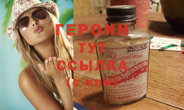 синтетический гашиш Беломорск