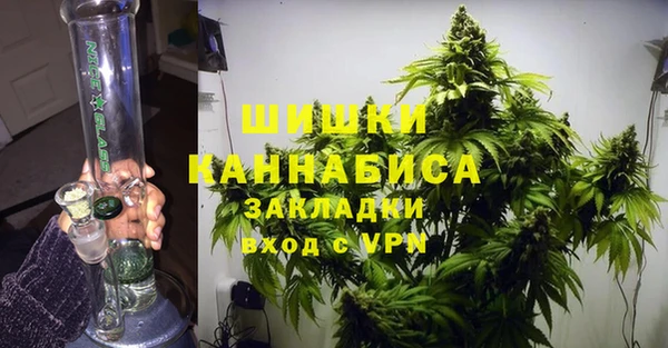 синтетический гашиш Беломорск