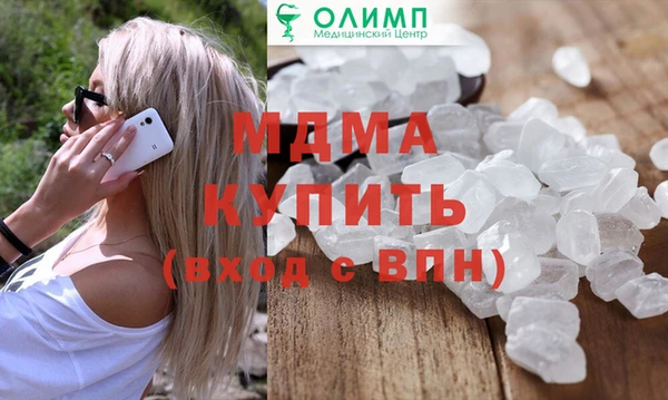 мдпв Белокуриха