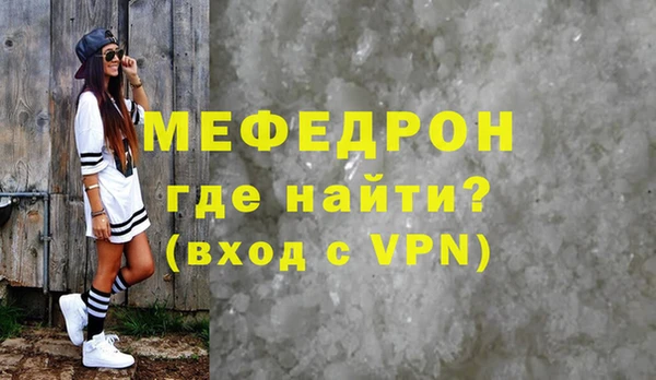 синтетический гашиш Беломорск