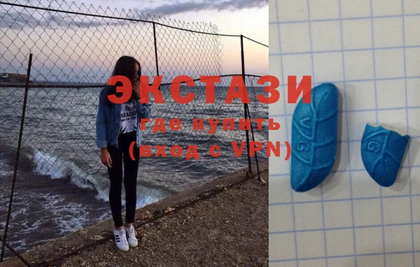 синтетический гашиш Беломорск