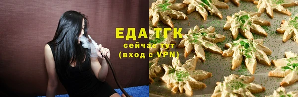 синтетический гашиш Беломорск