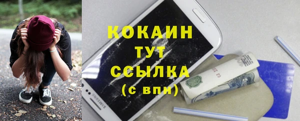 синтетический гашиш Беломорск