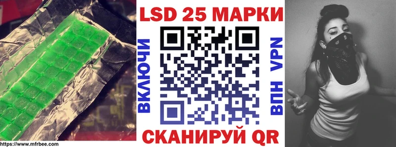Купить где  Видное  Лсд 25 экстази ecstasy 