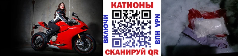 Купить  Видное  Меф 4 MMC 