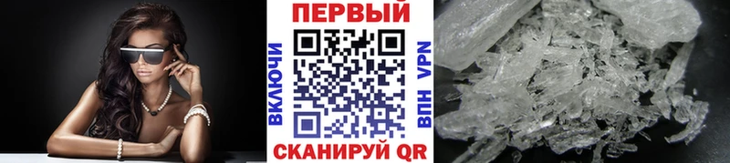 Купить  Видное  МЕТАМФЕТАМИН мет 