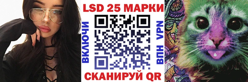 Марки 25I-NBOMe 1,8мг  Купить закладки  Видное 