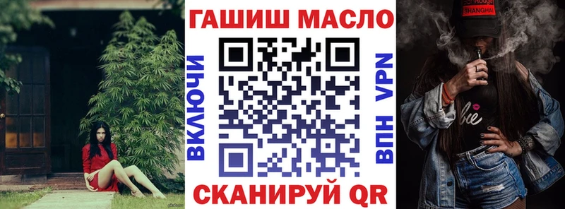Купить закладки  Видное  ТГК жижа 